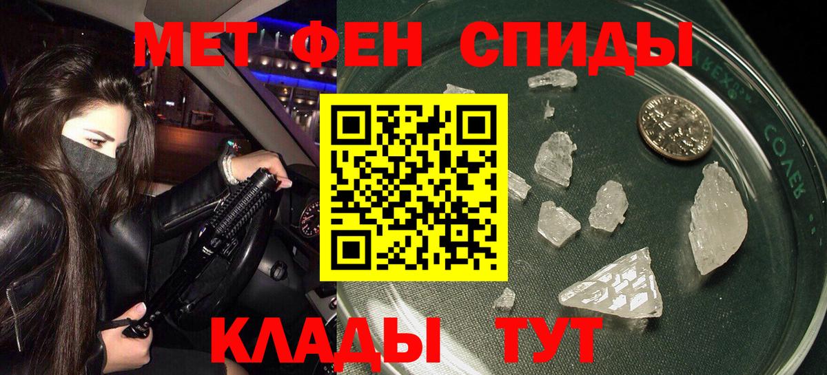 Петровск  Амфетамин VHQ  Amphetamine  Вход с VPN  АМФЕТАМИН 