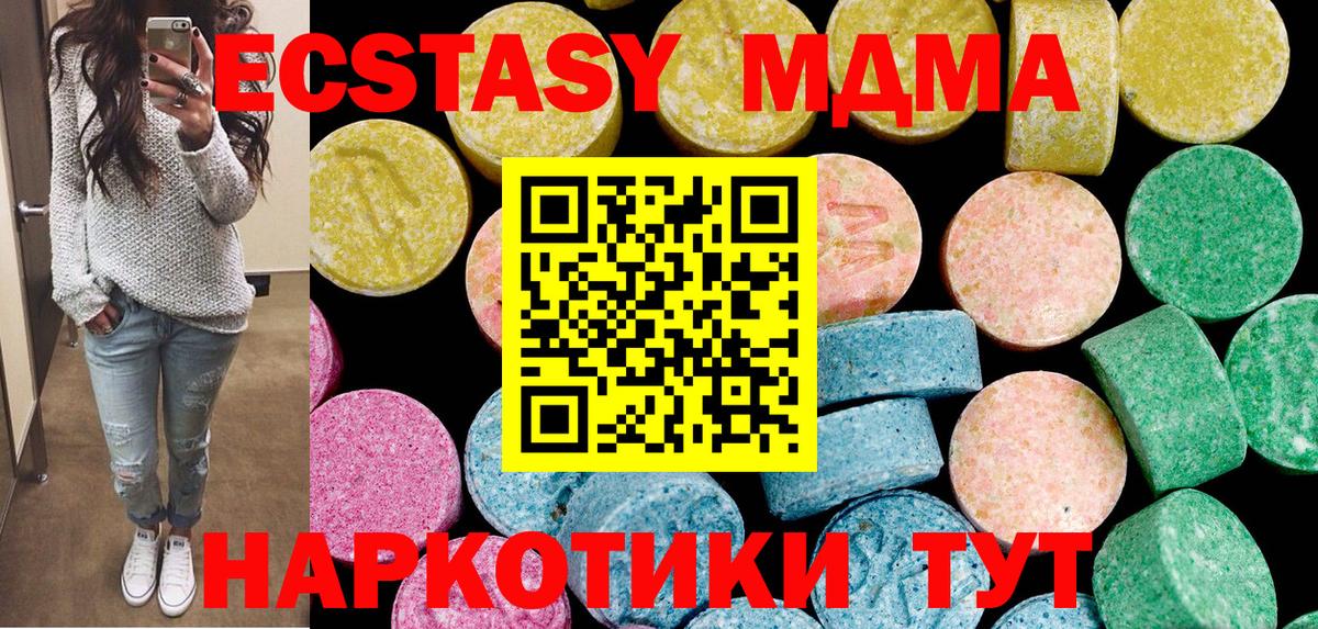 купить  сайты  Вход с VPN  ЭКСТАЗИ  Ecstasy Дубай  Петровск  ЭКСТАЗИ louis Vuitton 
