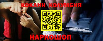 мефедрон Бузулук