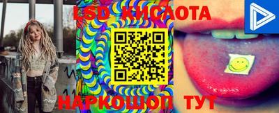кокаин перу Будённовск