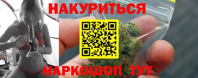 мефедрон Бузулук