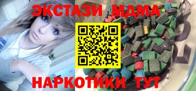 мефедрон мука Бугуруслан