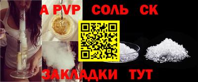 кокаин перу Будённовск