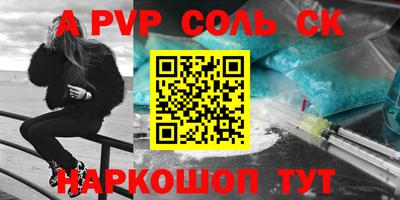 мефедрон Бузулук