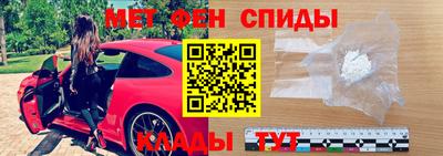 мефедрон Бузулук