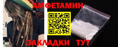 мефедрон Бузулук
