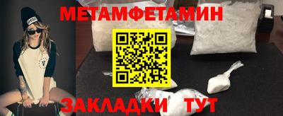 мефедрон мука Бугуруслан