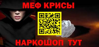 мефедрон Бузулук