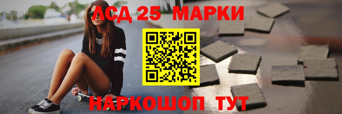 Петровск  Лсд 25 экстази  Вход с VPN  LSD-25 экстази ecstasy 