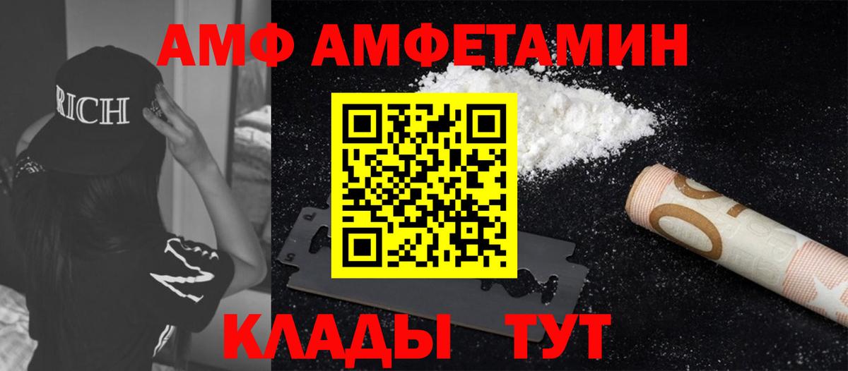 Первитин винт  Первитин винт  Петровск  Вход с VPN 