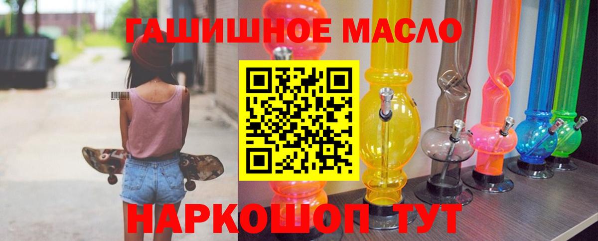 Петровск  Дистиллят ТГК жижа  Вход с VPN 